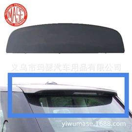 车身及附件;大灯、前照灯;尾灯