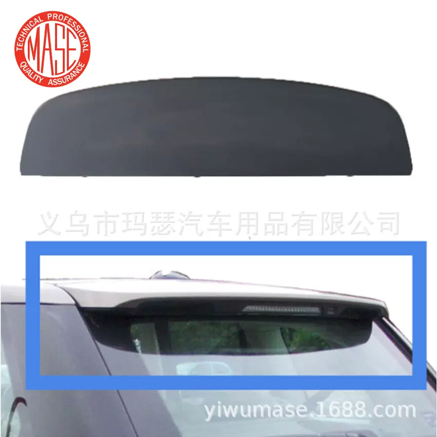 适用2010-13揽胜RangeRover尾翼扰流板sport运动版LR016236