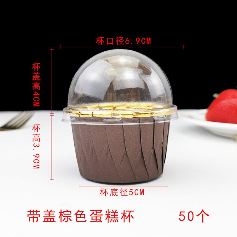 Tapa dorada marrón 50 piezas/tira