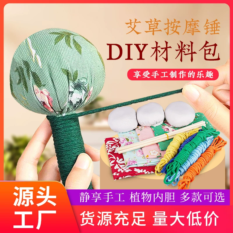 Молоток из полыни, материал «сделай сам», массажный молоток, полуфабрикат, молоток для здоровья меридианов, школьные мероприятия, молоток для прижигания ручной работы