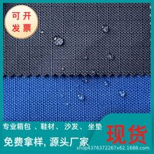 现货直销600DPU防水五分格牛津布七分格防水格子布箱包手袋面料