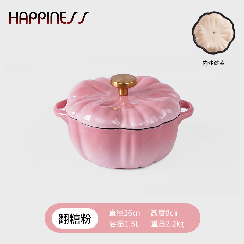 Pequeña Felicidad olla de esmalte de calabaza de hierro fundido olla de sopa olla multifunción olla de sopa de esmalte para el hogar olla de inducción Universal