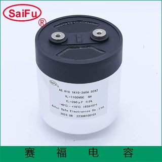赛福厂家订制电子电力电容2000VDC 50uf光伏风电电容