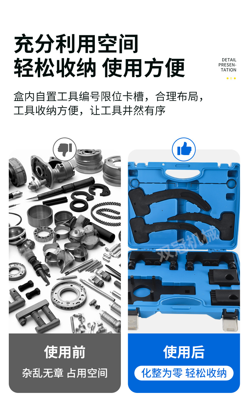 Chrysler 3.6 3.0 Timing Tool Manufacturer Jeep Wrangler Diesel Engine Timing Auto Repair Tool