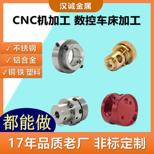 CNC�C�ӹ�����܇���ӹ����P䓼��S�~���X���~�׷ǘ˼�����