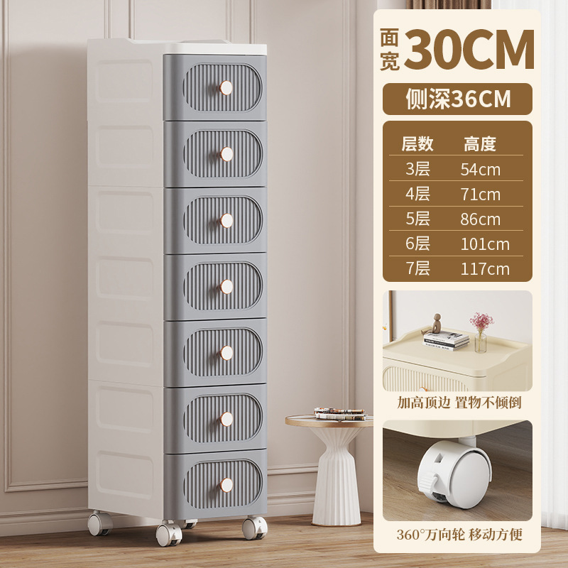 Honjia クリームスタイル引き出し収納キャビネットホームリビングルームスナック収納バスルーム収納キャビネット寝室整理キャビネット|undefined