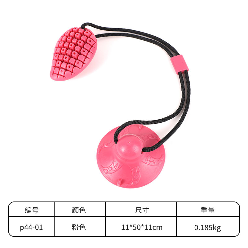 Taza de succión para mascotas con cordón de juguete dientes resistentes a mordeduras Limpieza de fugas de alimentos bola perro aliviando congestión descompresión artefacto juguete al por mayor transfronterizo