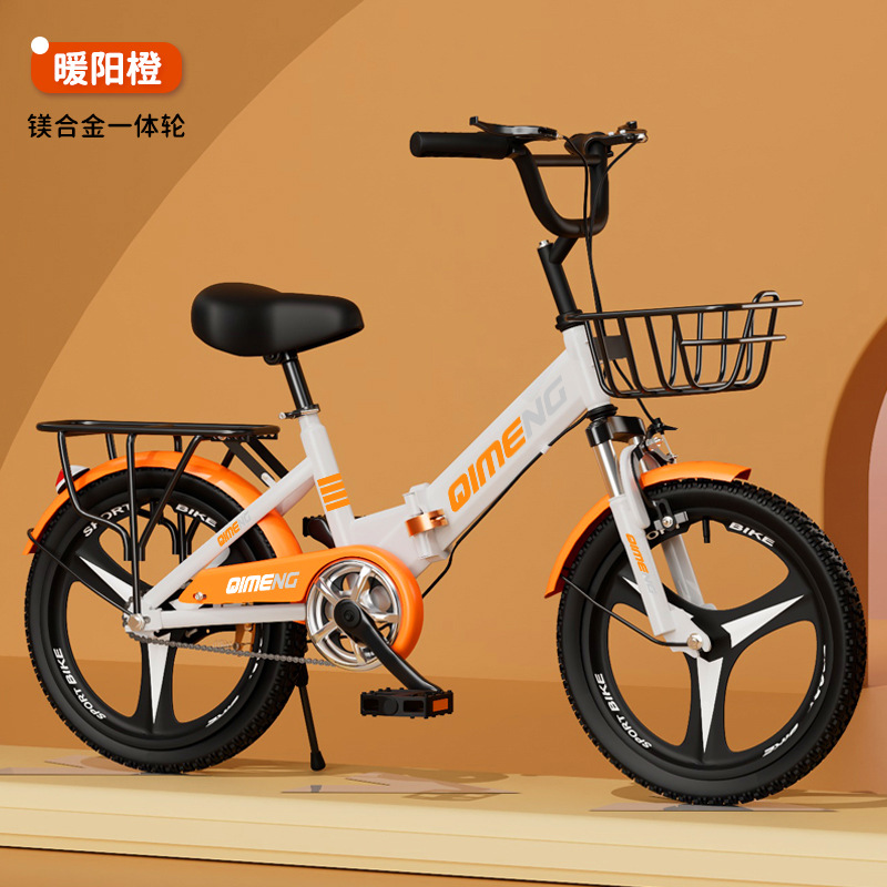 子供用折りたたみ自転車 7-12歳 子供用自転車 20inch 中型・大型子供用自転車 男の子 女の子 女子学生 子供用自転車 ギフト