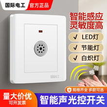 86�Ͱ��b������ؘǵ��Б��ӕr�ן빝��led��220V���_�P���