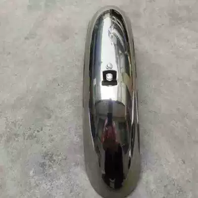 Electric Car Accessories Suitable Electric vehicle fender