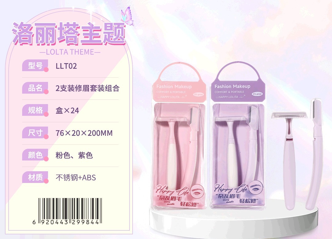 LMLTOP Lolita Air Cushion Powder Eyelash Clamp Clip