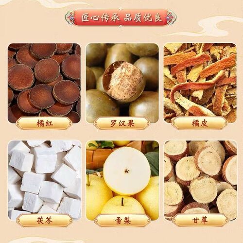 Orange mangosteen green tea licorice tuckahoe snow pear tea real material tea health tea mangosteen
