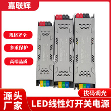 led�_�P�Դ12V400W�����Ӿ��ԟ�׃����60W 24V�͉������Դ