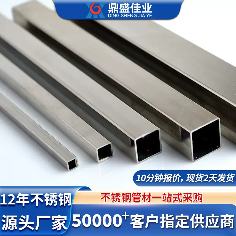 佛山304不锈钢方管6米长316方通拉丝矩形装饰管321不锈钢扁管厂家