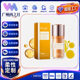 个人护理加工;其他美妆工具;家居清洁护理