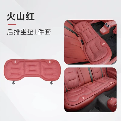 Seat Cushion Single Piece New: Seat cushion, seat cover - a-headrest-mark-ice-silk-style-volcanic-red-rear-seat-cushion-one-piece-set
