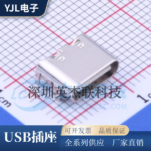 TYPE-603-T3-W USB�B���� Type-Cĸ�� USB���� ���N/6P 4�_���
