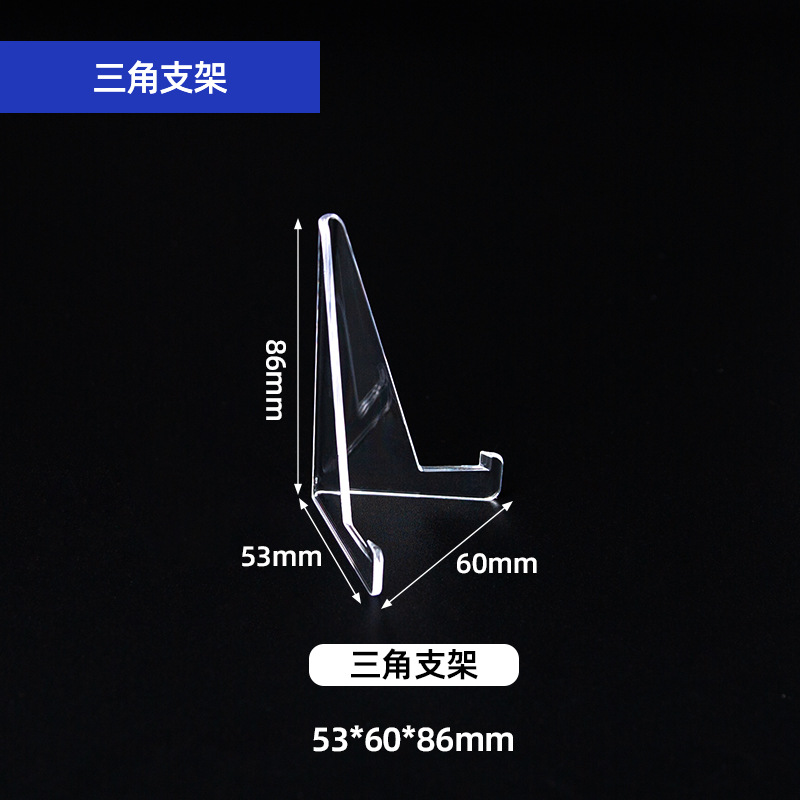 Tapón magnético 35PT tarjeta de estrella ladrillo de tarjeta transparente juego completo Naruto Pokémon Game King Ultraman ladrillo de tarjeta transparente