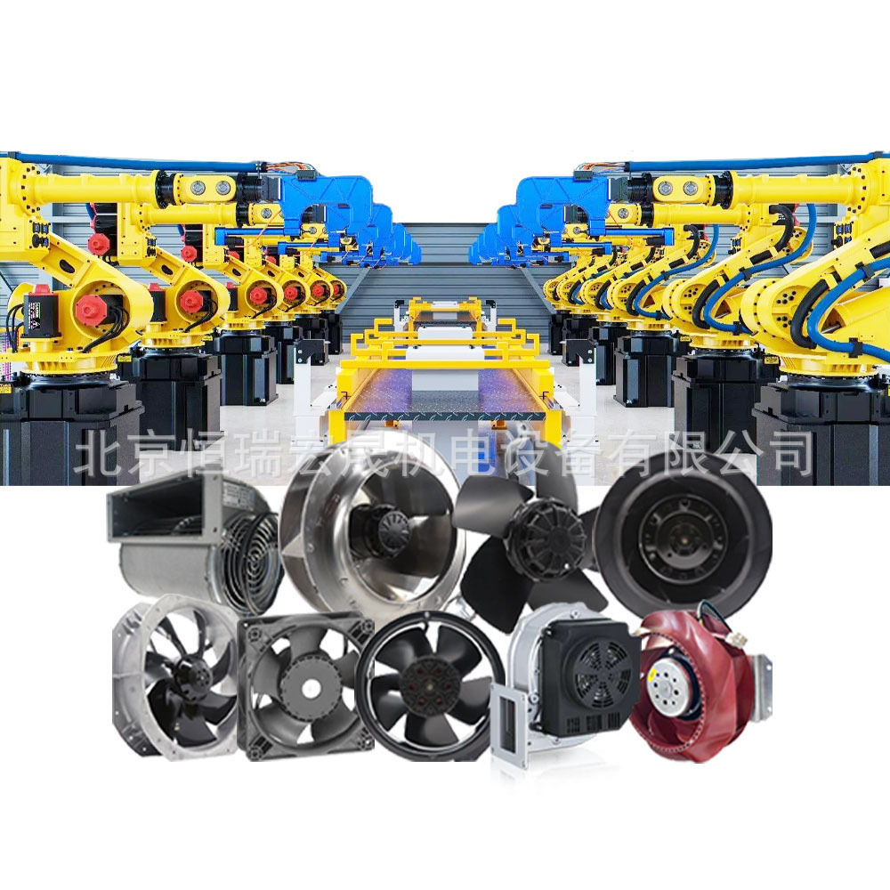 EBM官方授权代理 D2D146-AA02-16 双进口前向型离心风机 通风散热