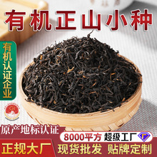 �л���ɽС�� ������������ɽԭ���ز�Ҷɢװ���� �л����500g