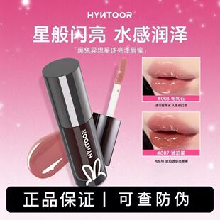 HYNTOOR���î���������011�̲�ɫȥ��Ƥ�������y�����R�洽��