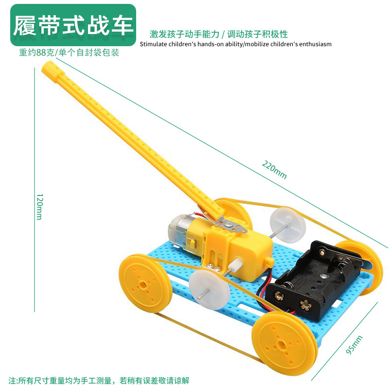 Juguetes educativos para niños al por mayor experimento científico traje kindergarten DIY hecho a mano Tecnología pequeña producción material regalo