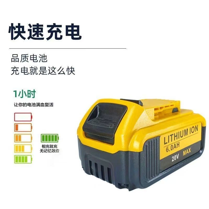 替代德伟锂电池DEWALT DCB200 10芯电动工具电池大容量电扳手电池