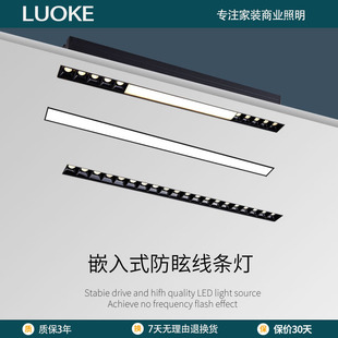 led格栅灯嵌入式长条形射灯客厅无主灯暗装线性防眩聚光泛光筒灯-阿里巴巴