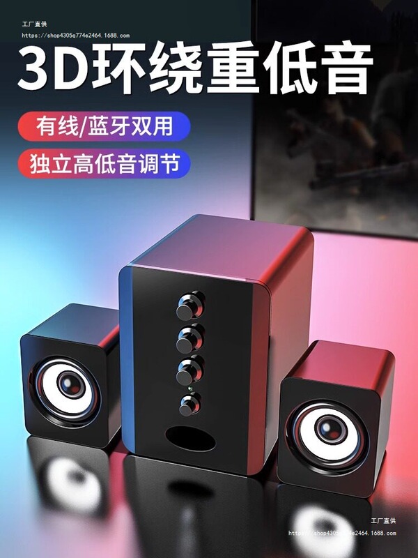 Saida desktop computer speakers, home desktop subwoofer, 2.1 USB, small wired speakers for laptops, mini speakers Saida desktop computer speakers, home desktop subwoofer, 2.1 USB, small wired speakers for laptops, mini speakers