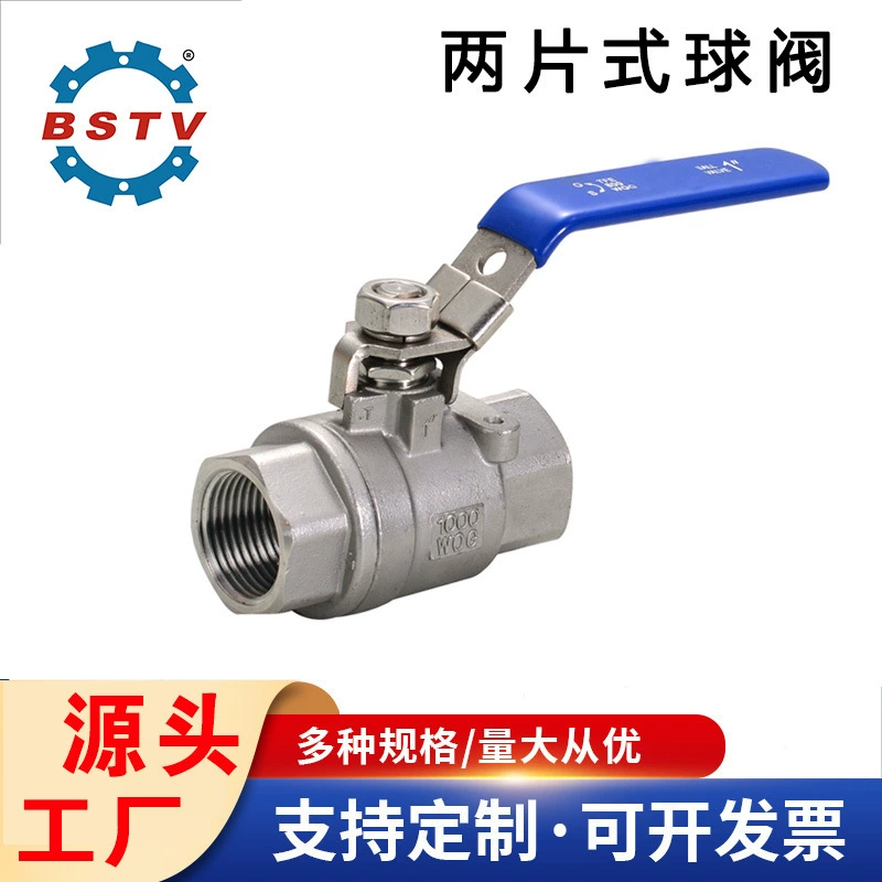 304/316 тяжелый двухслойный шаровой кран из нержавеющей стали/завод прямых продаж/обеспечение качества/полные спецификации