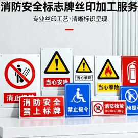 铭牌;塑料塑胶标签;不干胶标签