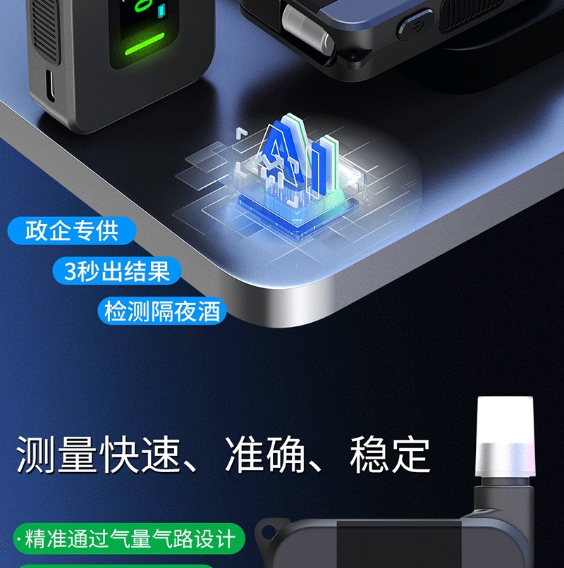 Best-selling professional high-end portable breathalyzer fuel electrochemical high-precision alcohol tester