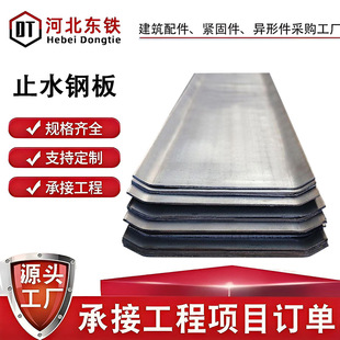 300*3䓽Y�����B����Q235̼��ꖽ�ƽ���D�ǹս�3����\ֹˮ䓰�