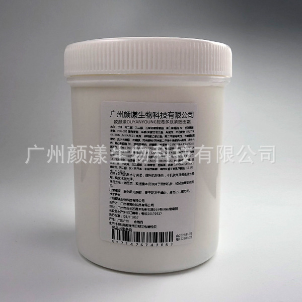 ポリペプチド修復アイスクリスタル保湿と軟化顔乾燥肌ジェル病院原料卸売ブランド工場美白肌|undefined
