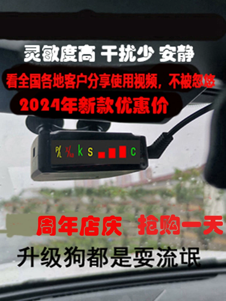 Импортированная электронная собака KARa радар мобильный мобильный фиксированный лазерный датчик скорости