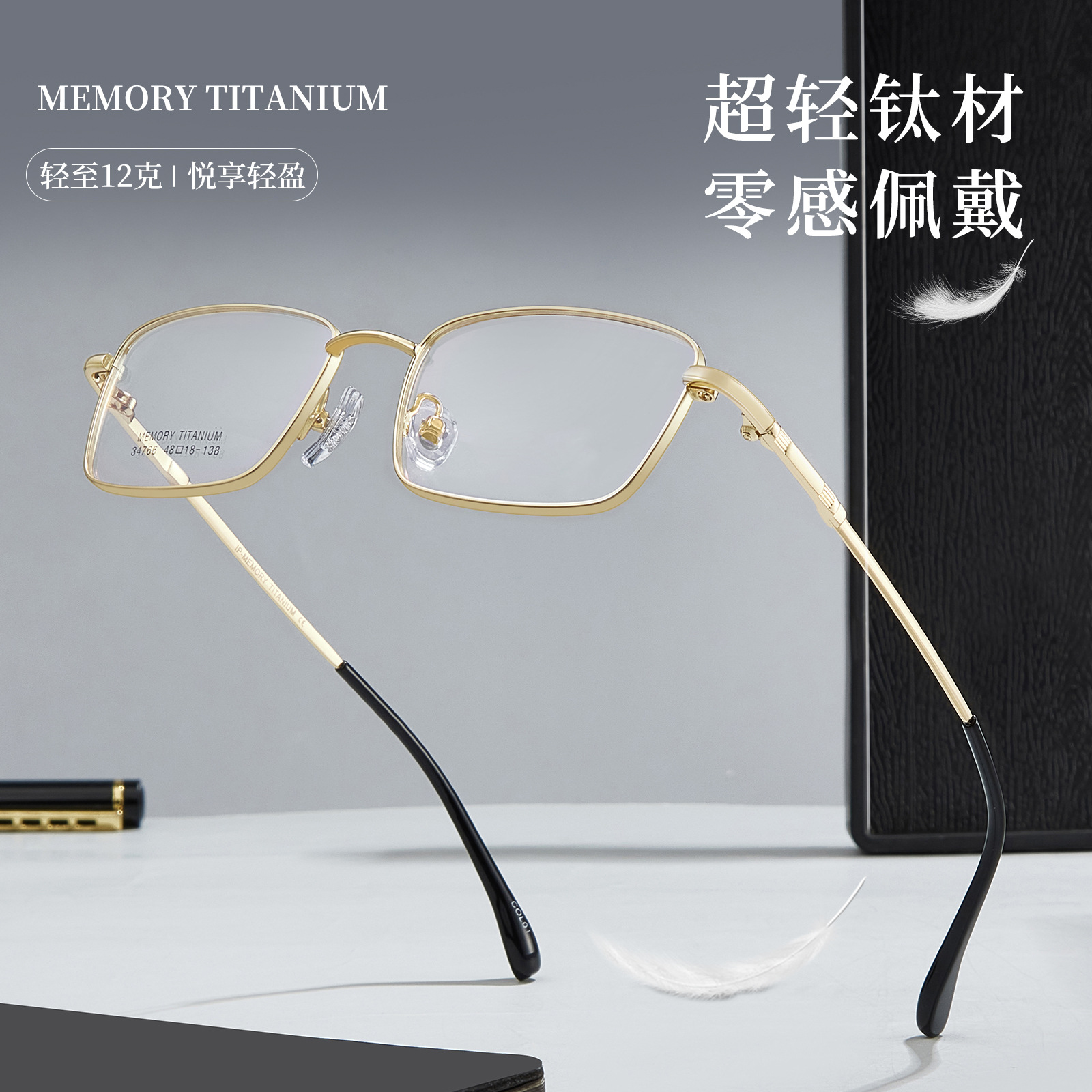 Memoria de alta calidad de negocios de titanio para hombres pequeños marcos de gafas IP chapado al vacío resistente a la corrosión Danyang gafas al por mayor