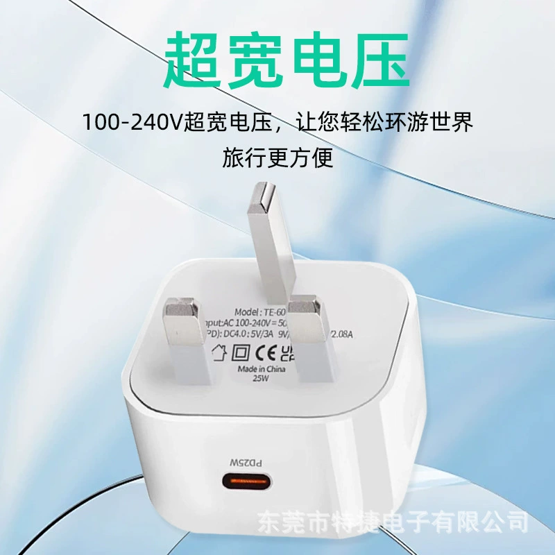Apple, совместимое зарядное устройство для зарядки, 25W, iPhone, 25W