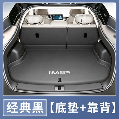 Mats, Interior Modification Accessories and Supplies — Trunk Mat - classic-black-semi-surround-404040