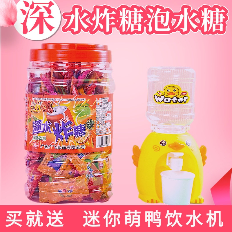 深水炸弹气泡糖泡水糖汽水泡腾片多味饮料8090后8090儿童怀旧零食