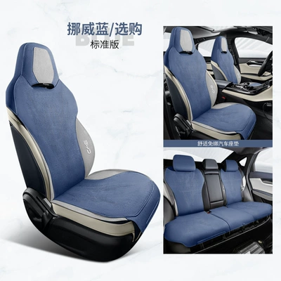 Specially Designed for Byd Qin Modelə uyğun (Original) oturacaq örtükləri - norwegian-blue-five-seater-standard-edition-special-for-qin-plus