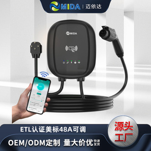 Etl Certified American Standard Wall-Mounted Ac Charging Pile with Car Charger 7Kw32A/40A/48A Supports Wifi Bluetooth App
