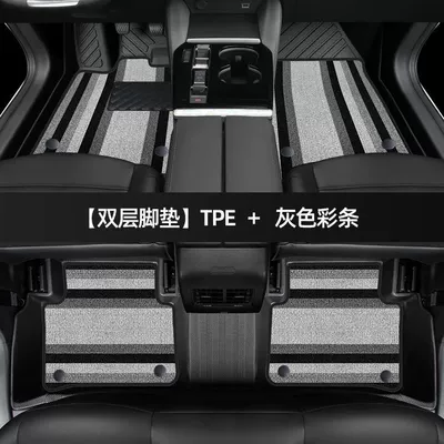 accessories 21 main driving tpe – Universal Foot Pad - thickened-double-layer-tpe-foot-pad-gray-color-strip-shinnie-model-21-24-versailles-cx5