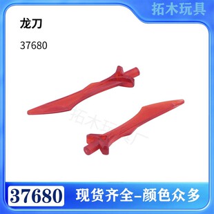 ���ݘ���37680�w������