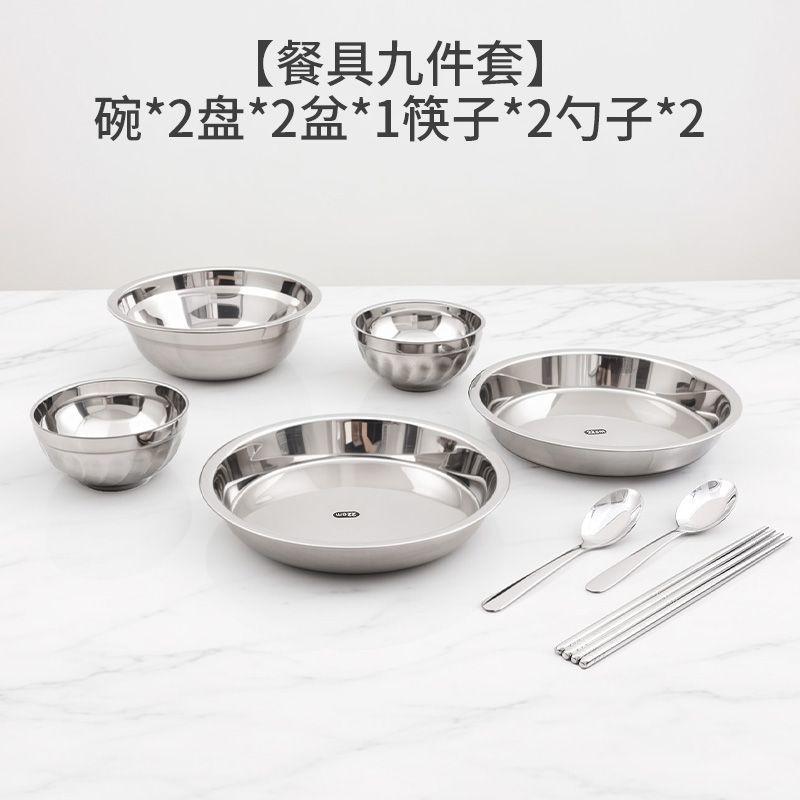 그릇, 대야, 접시, 숟가락, 젓가락, 식기 9종 세트