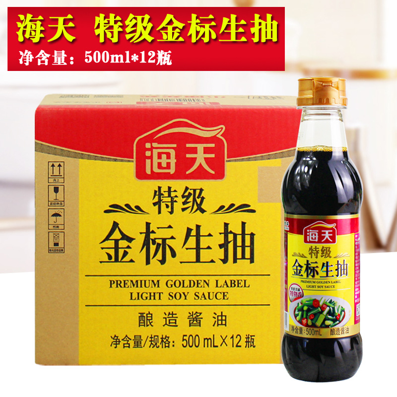 Haitian Premium Gold Label Light Soy Sauce 500ml Pure Brewed Soy Sauce Seasoning Seafood Seasoning Hot Pot Dipping Sauce Cooker