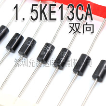 1.5KE13CA�p��TVS˲�B���O��