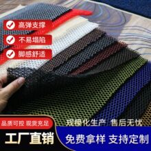 跨境热销产品门前迎宾地垫10mm网布料透气可水洗环保菱形网布
