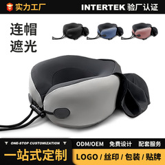 ✅ U字型枕 首保護 首当て フード付き旅行用ネックピロー トラベルハット U字型越境旅行枕 高弾性 通気性