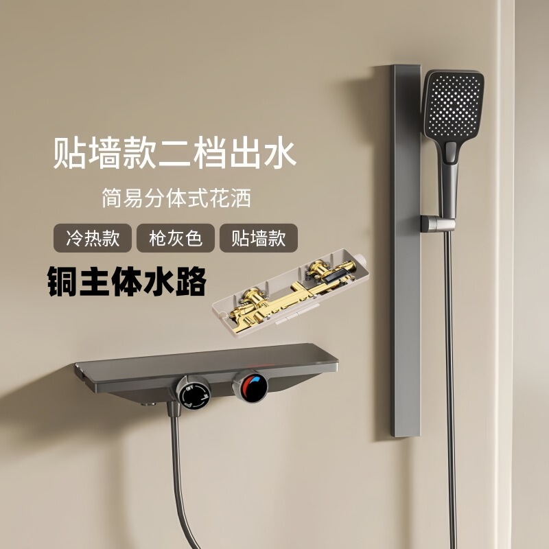 全銅製家庭用シャワーセットバスルームホテルピアノキーシャワーヘッドスーパーチャージ特大収納ラックバスルーム|undefined