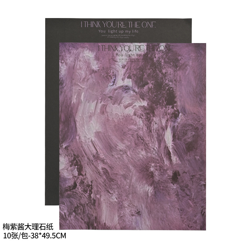 매실 소스 포장지 [드림 퍼플/10장] 38*50CM, 컬러 사진 설명 참조